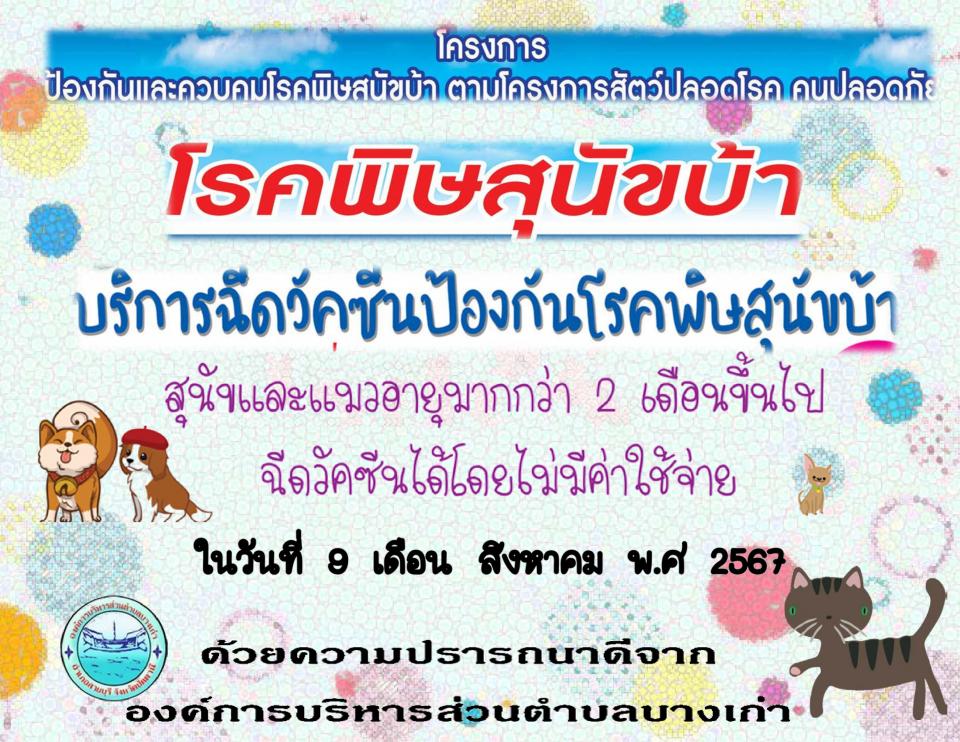 �ç��û�ͧ�ѹ��ФǺ����ä����عѢ���