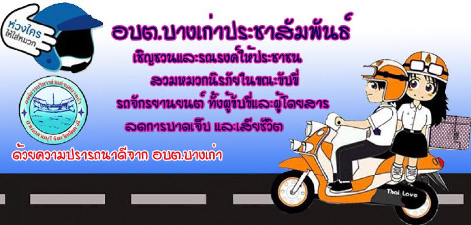 ��ǡ�ѹ��ͤ